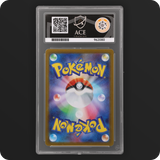 Pokemon | Black Bolt | Solosis | Japanese 123/086 Ace 10