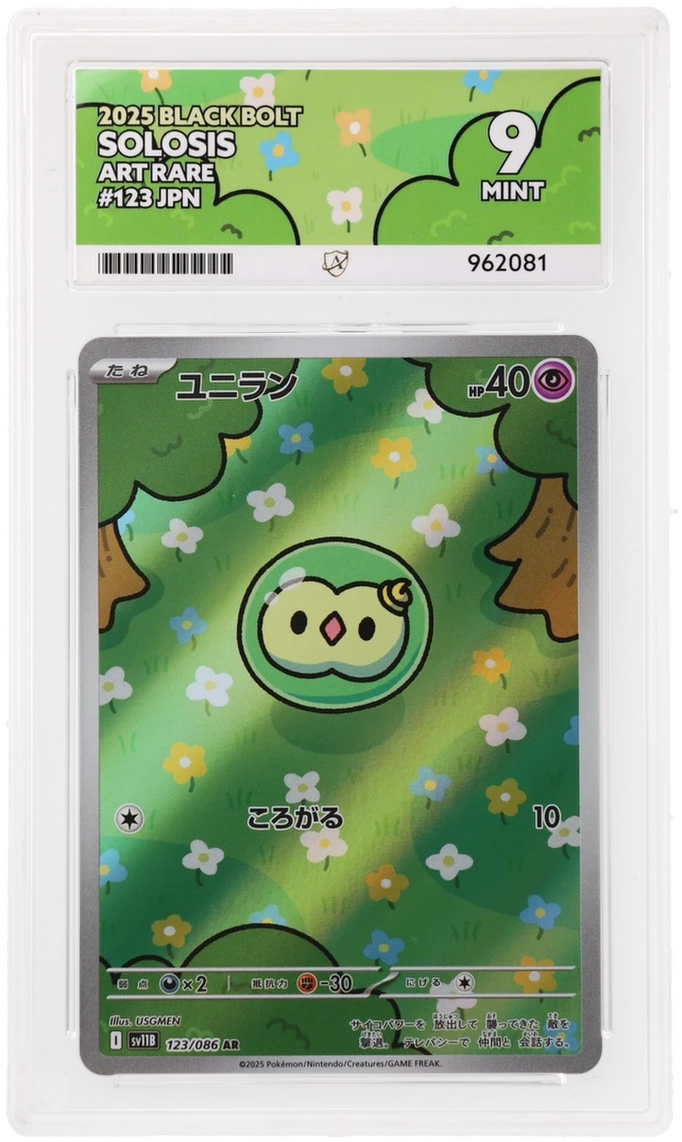 Solosis - ACE 9   (Front)
