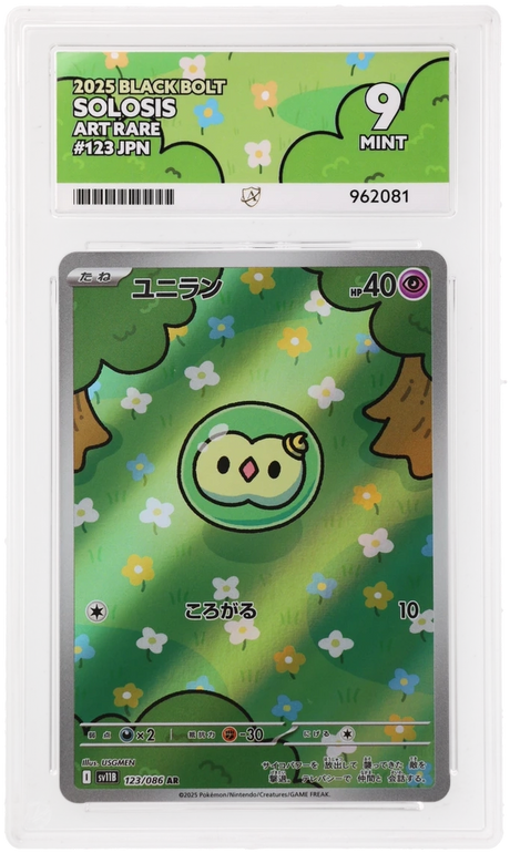 Solosis - ACE 9   (Front)