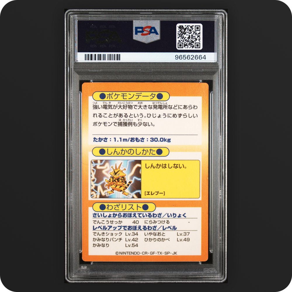 Pokemon - 1997 Japanese Meiji - Electabuzz - Promo-foil - PSA Grade 7 Near Mint
