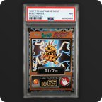 Electabuzz Meiji Promo PSA 7 slab, front
