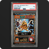 Pokemon - 1997 Japanese Meiji - Electabuzz - Promo-foil - PSA Grade 7 Near Mint