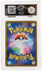Arceus & Dialga & Palkia GX - Ace Grading 10 (Back)