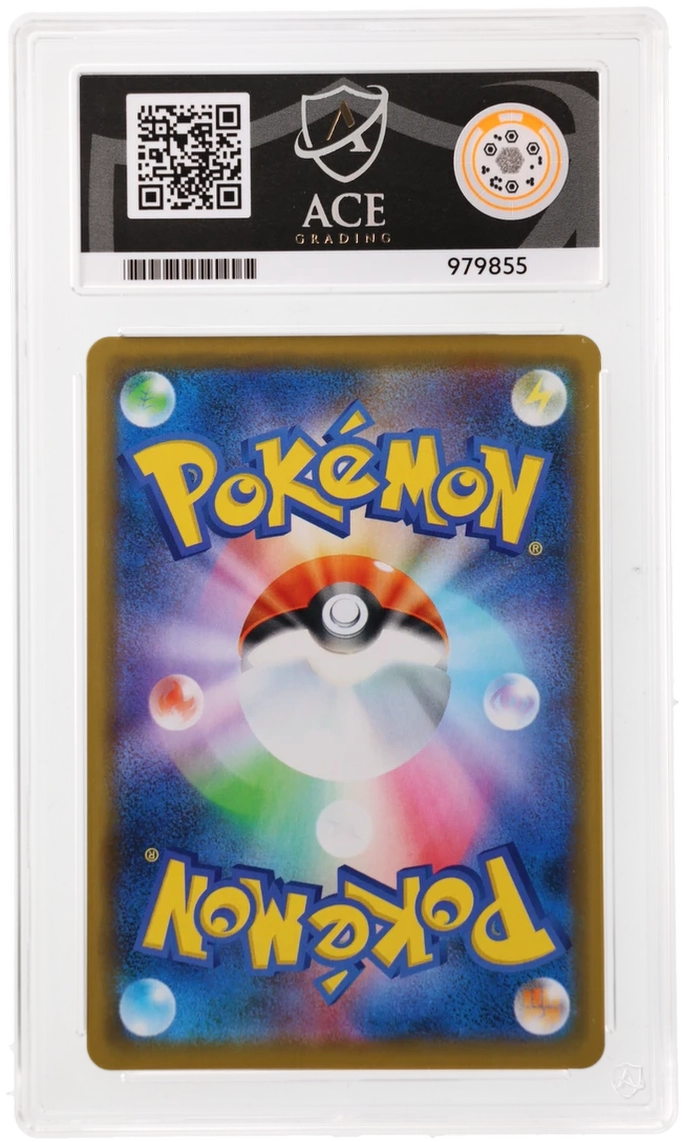 Arceus & Dialga & Palkia GX - Ace Grading 10 (Back)