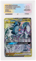 Arceus & Dialga & Palkia GX - Ace Grading 10 (Front)