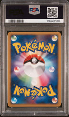 Jirachi - PSA 9 (Back)