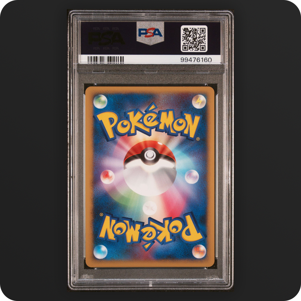 Pokemon | 10th Movie Commemoration Promo | Jirachi | Japanese PSA 9