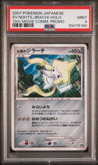 Jirachi - PSA 9 (Front)