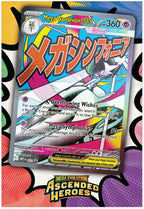 Pokemon TCG: Ascended Heroes – Premium Poster Collection - Mega Gardevoir