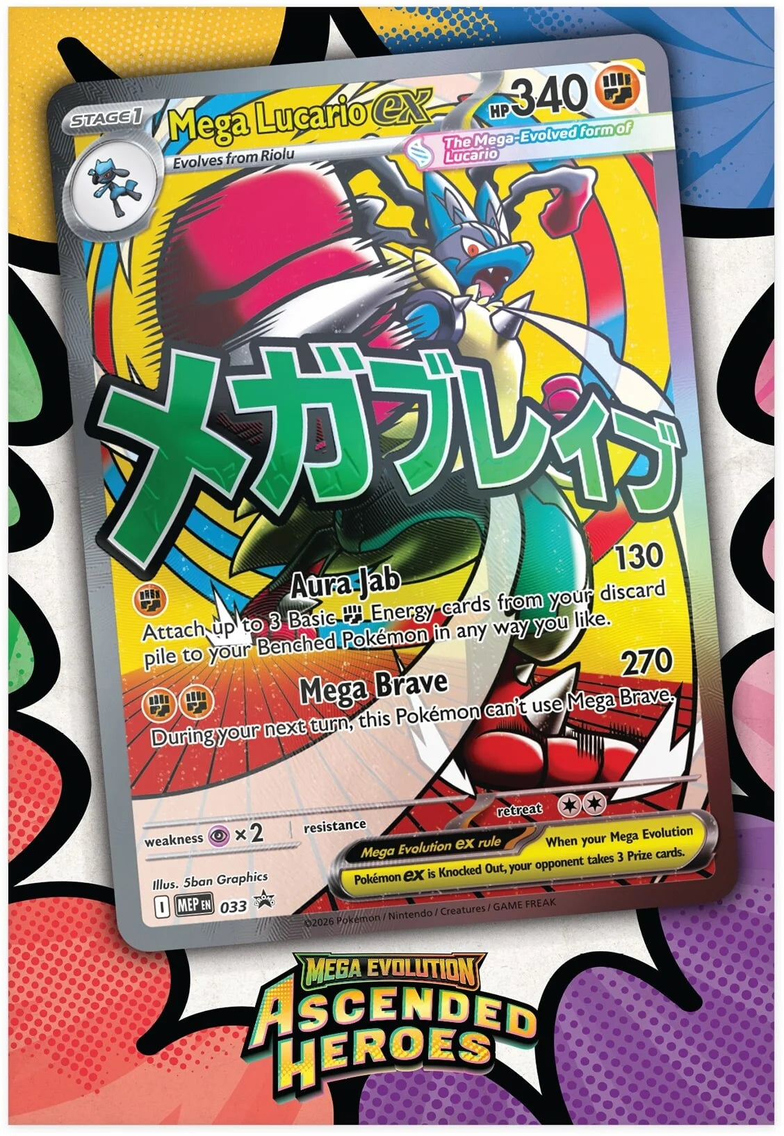 Pokemon TCG: Ascended Heroes – Premium Poster Collection - Mega Lucario