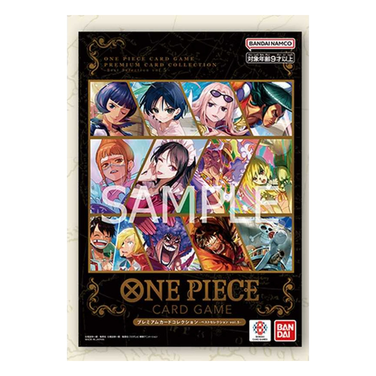 One Piece Card Game: Premium Card Collection - Best Selection Vol.5