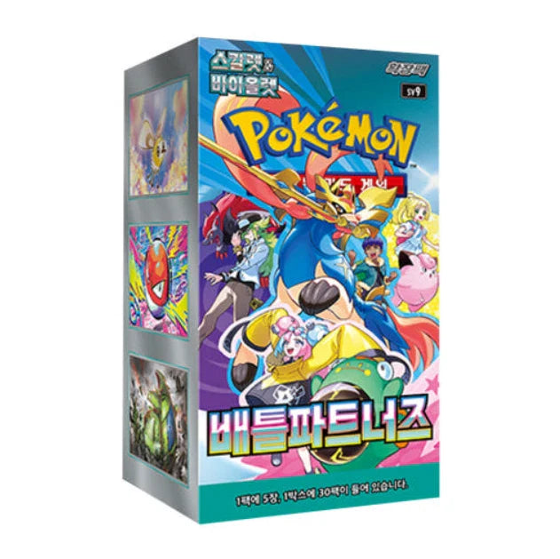 Pokémon Korean TCG: Battle Partners - SV9 - Korean Booster Box
