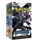 Pokémon Korean TCG: Black Bolt - SV11B - Korean Booster Box