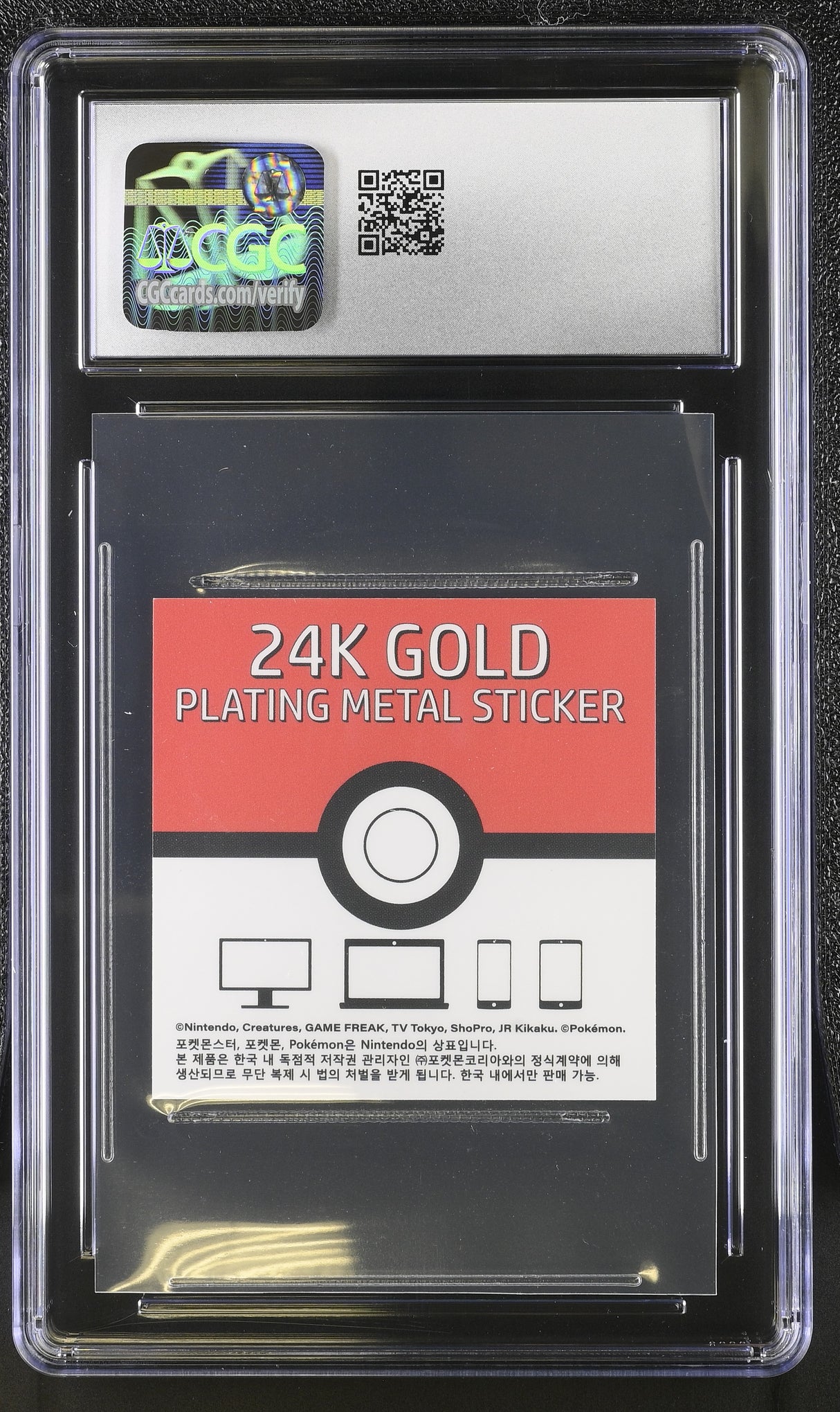 Pokemon - Korean Candy Stickers (2023) - Magikarp 24K Gold Plating - CGC - Grade 9