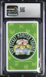 Pokemon - Japanese Playing Cards Green Deck Queen Hearts (1996) - Sandshrew - CGC - Grade 10