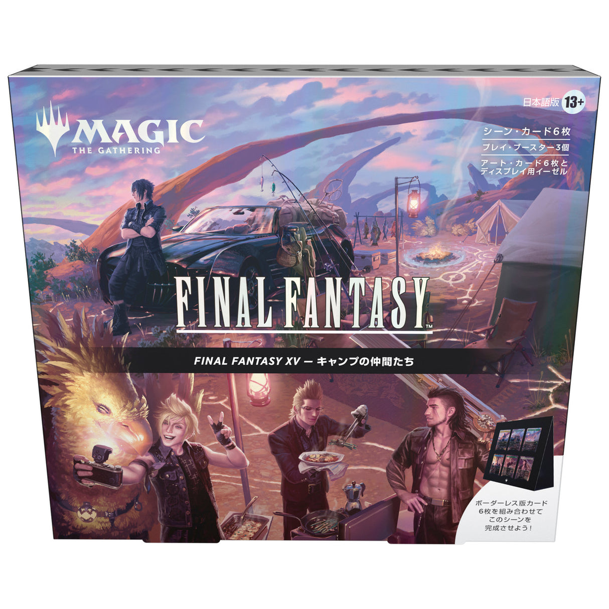 Magic The Gathering: Universes Beyond - Final Fantasy - Scene Box - Camp Comrades - JAPANESE