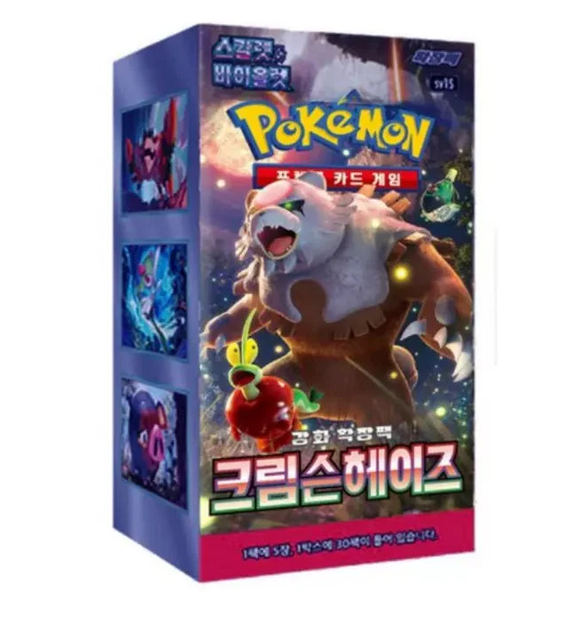 Pokémon Korean TCG: Crimson Haze - SV5a - Korean Booster Box