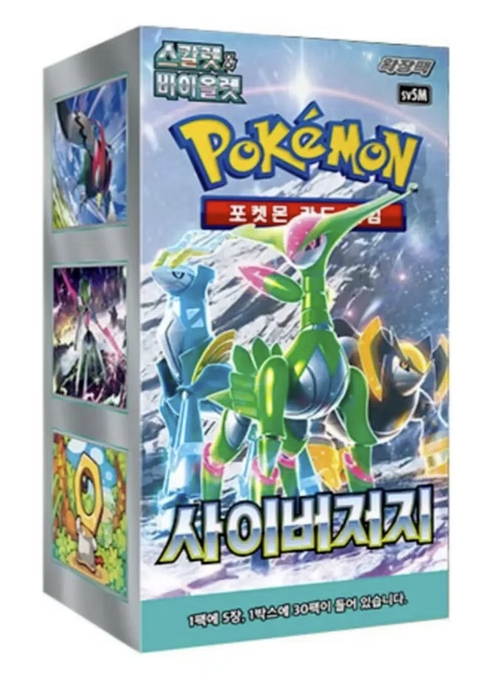 Pokémon Korean TCG: Cyber Judge - SV5M - Korean Booster Box