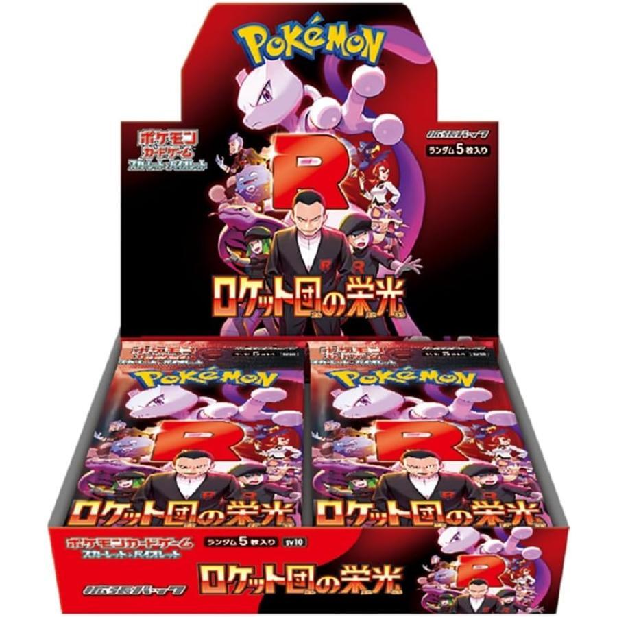 Pokémon Japanese TCG: Glory of Team Rocket - SV10 - Japanese Booster Box