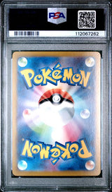 Pokemon - 2024 Japanese Generations - Meowth - Promo 192/SV-P - PSA Grade 10 Gem Mint
