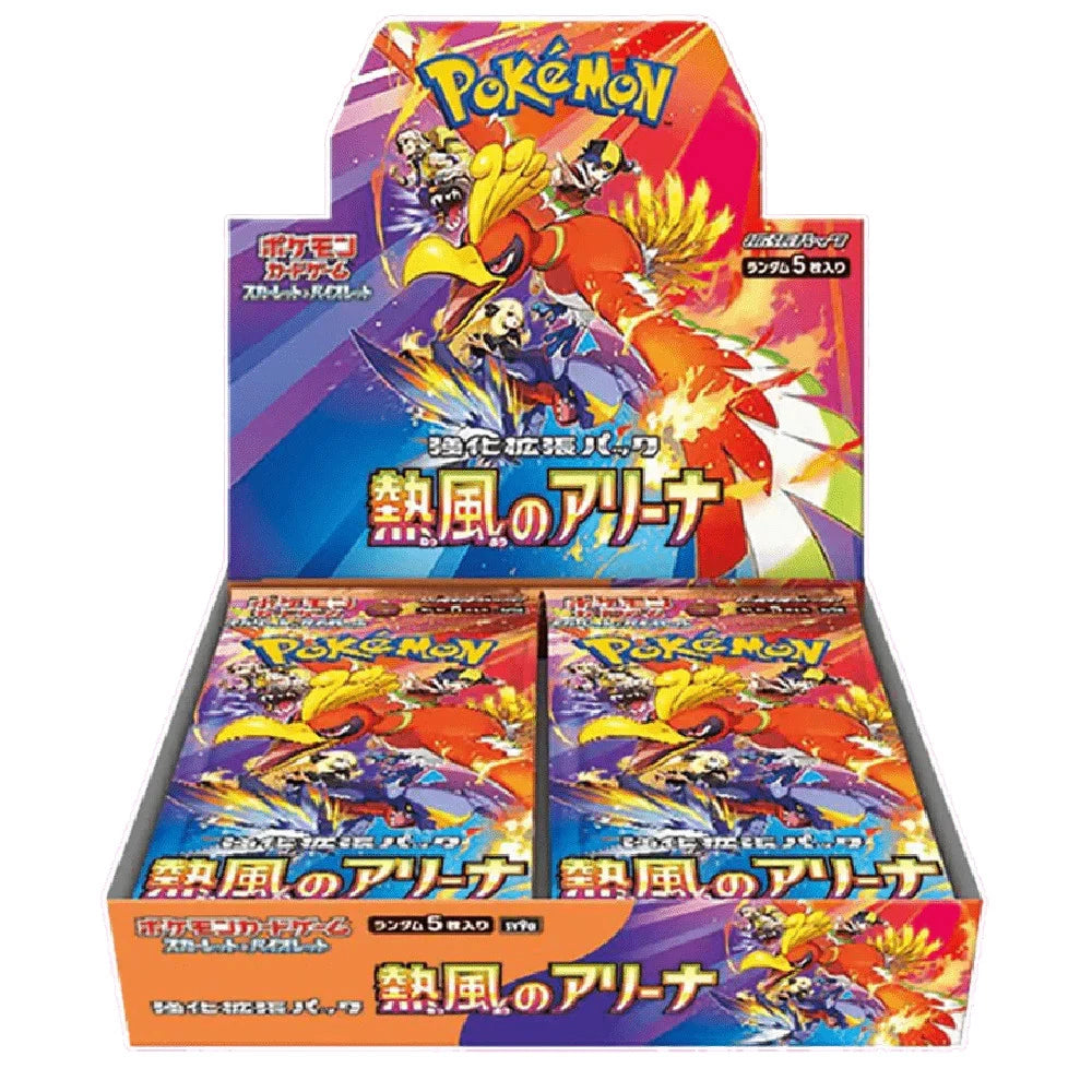 Pokémon Japanese TCG: Heatwave Arena - SV9A - Japanese Booster Pack
