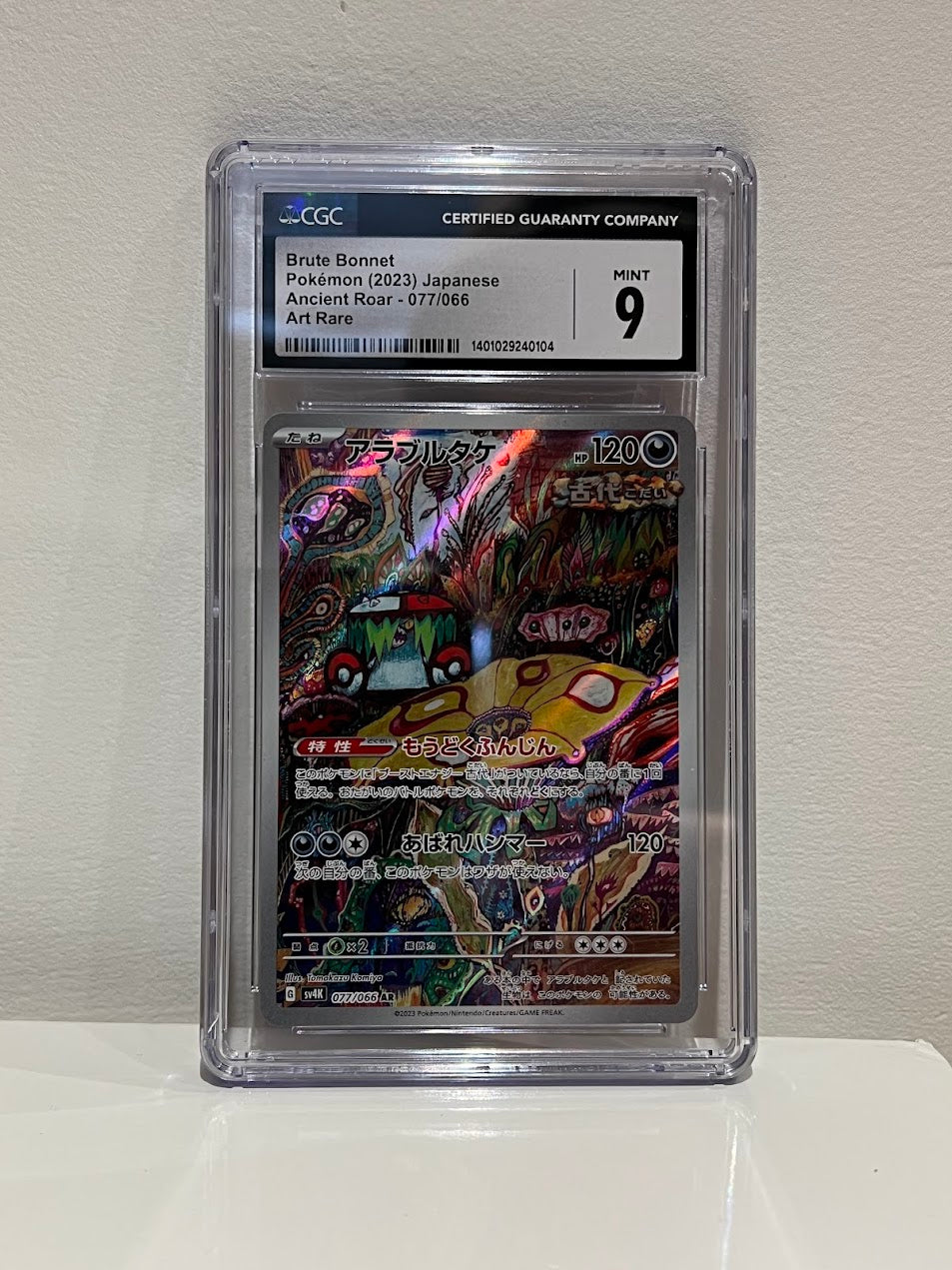 Pokemon - Ancient Roar - Brute Bonnet - 2023 Japanese - Art Rare - 077/066 - CGC Grade 9 Mint