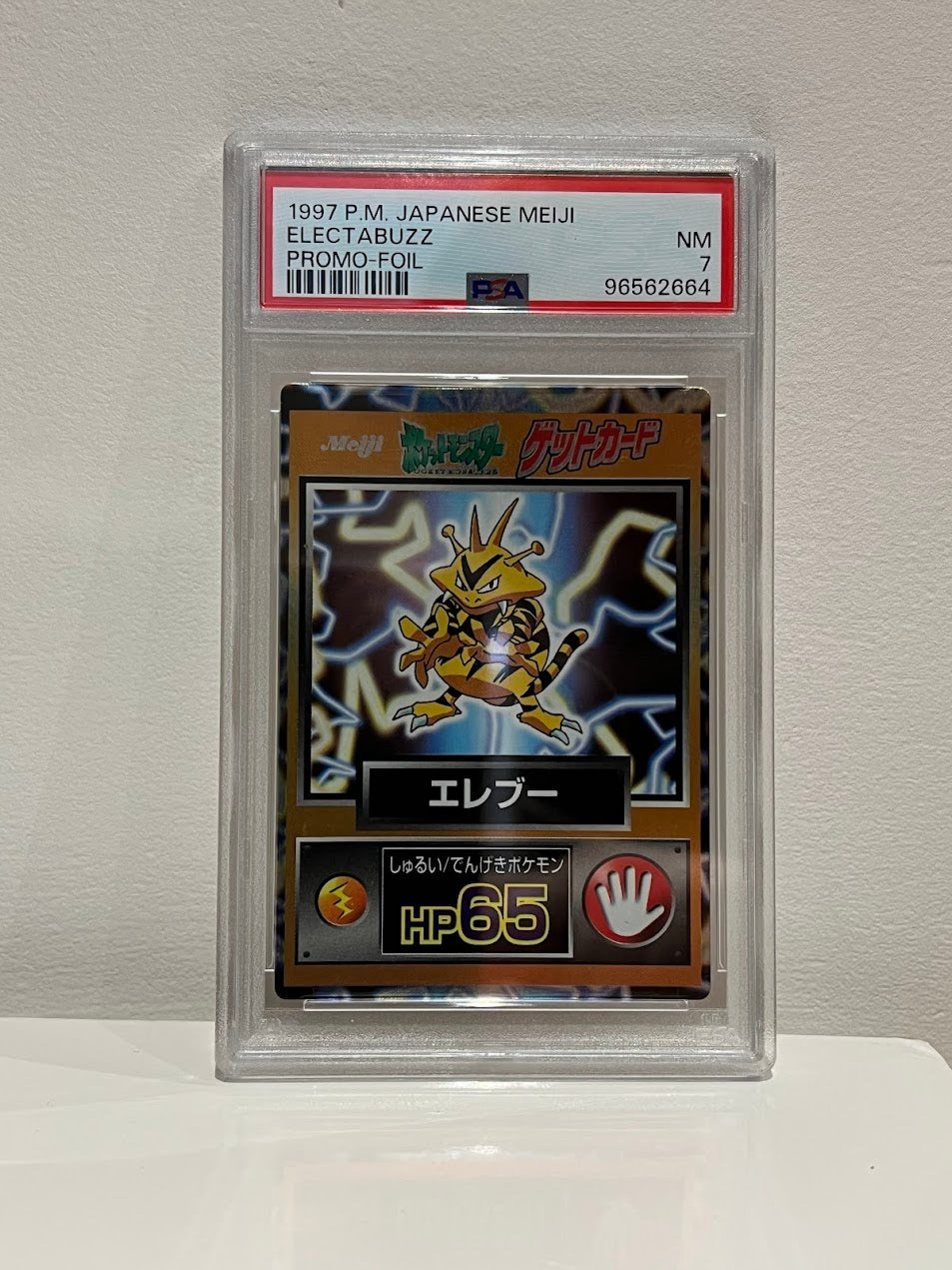 Pokemon - 1997 Japanese Meiji - Electabuzz - Promo-foil - PSA Grade 7 Near Mint