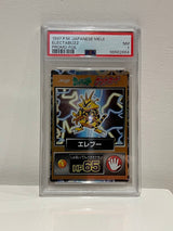 Pokemon - 1997 Japanese Meiji - Electabuzz - Promo-foil - PSA Grade 7 Near Mint