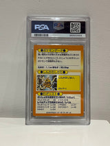 Pokemon - 1997 Japanese Meiji - Electabuzz - Promo-foil - PSA Grade 7 Near Mint