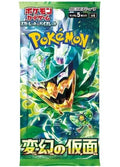 Pokémon Japanese TCG: Mask of Change - SV6 - Japanese Booster Pack