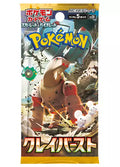 Pokémon Japanese TCG: Clay Burst - SV2D - Japanese Booster Pack