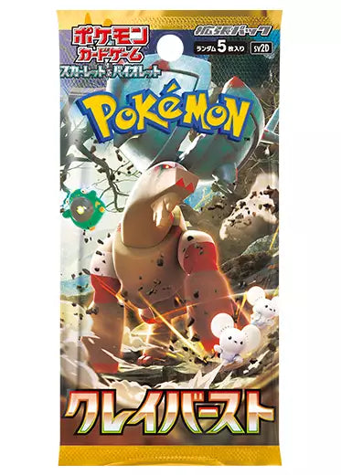 Pokémon Japanese TCG: Clay Burst - SV2D - Japanese Booster Pack