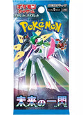 Pokémon Japanese TCG: Future Flash - SV4M - Japanese Booster Pack