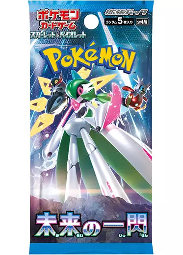 Pokémon Japanese TCG: Future Flash - SV4M - Japanese Booster Pack