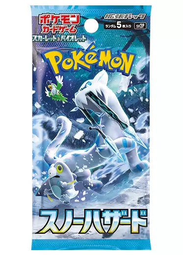 Pokémon Japanese TCG: Snow Hazard - SV2P - Japanese Booster Pack