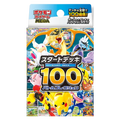 Pokémon Japanese TCG: Starter Deck 100