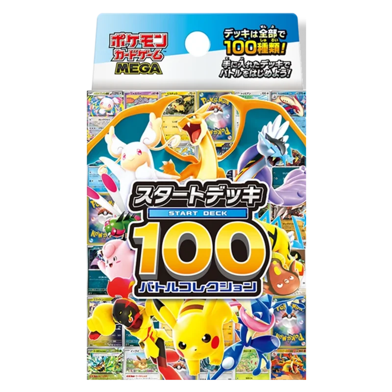 Pokémon Japanese TCG: Starter Deck 100