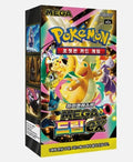 Mega Dream M2A Korean Booster Box, front