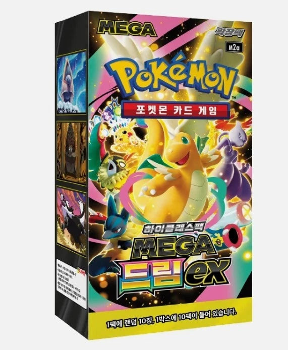 Pokémon Korean TCG: Mega Dream - M2A - Korean Booster Box