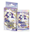 My Little Pony Friendship Eternal Cards: Moon Edition Series 4 - Collector Box (3 Packs)