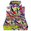 Pokémon Japanese TCG: Nihil Zero - M3 - Japanese Booster Box