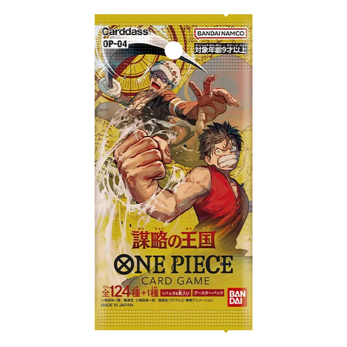 One Piece Card Game - Japanese: OP-04 - Kingdoms of Intrigue - Booster Pack