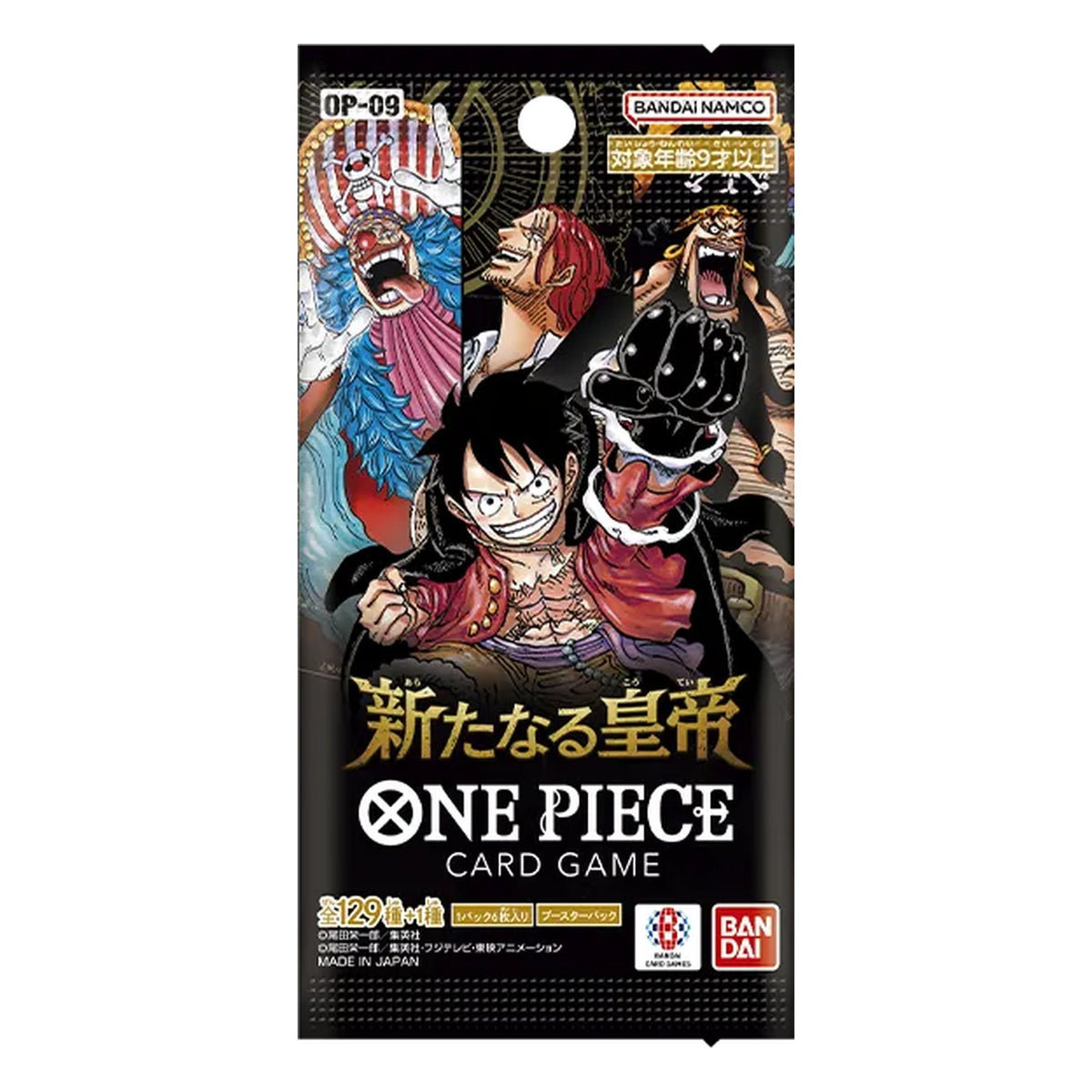 One Piece Card Game - Japanese: OP-09 - Emperors in the New World - Booster Pack