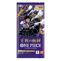 One Piece Card Game - Japanese: OP-10 - Royal Blood - Booster Pack