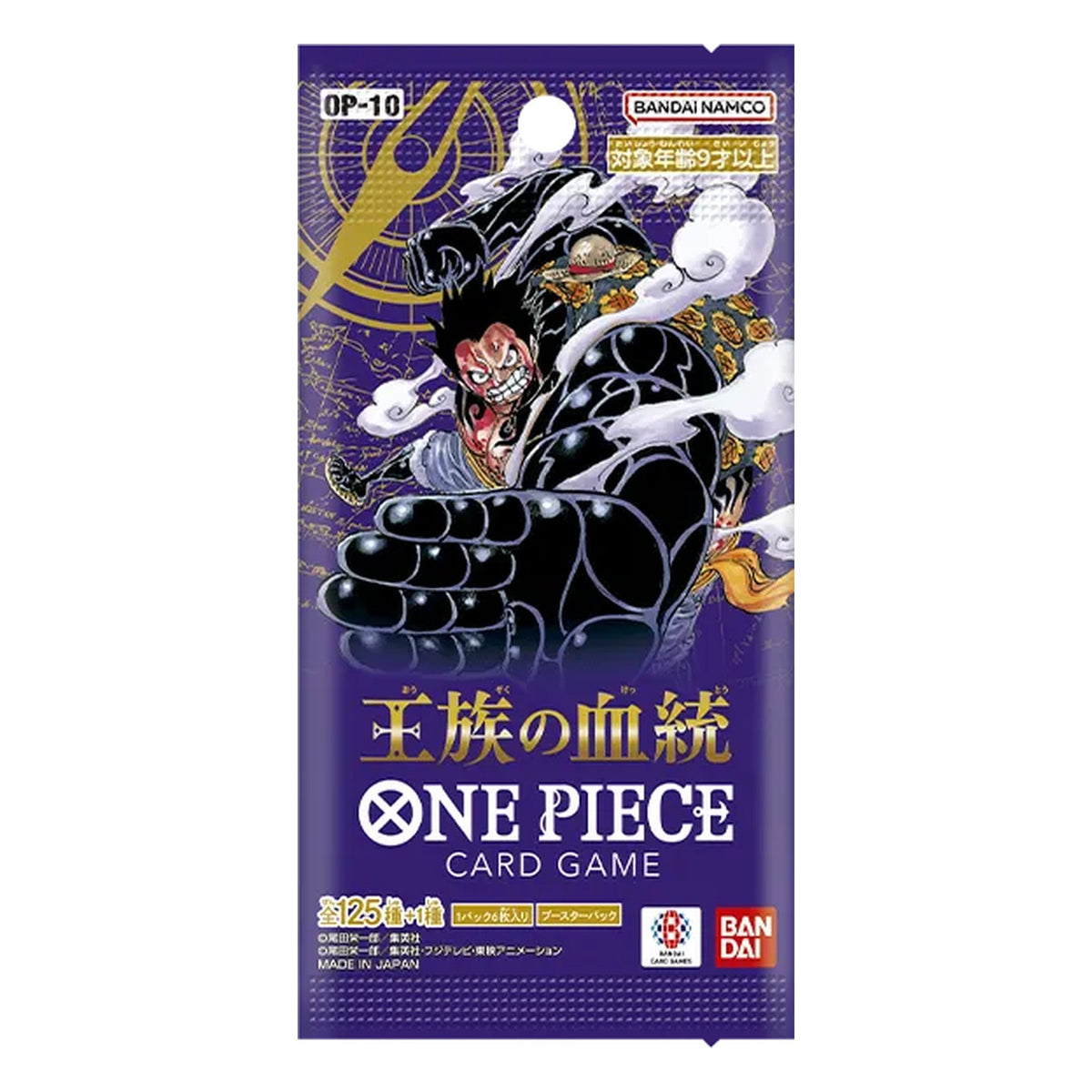 One Piece Card Game - Japanese: OP-10 - Royal Blood - Booster Pack