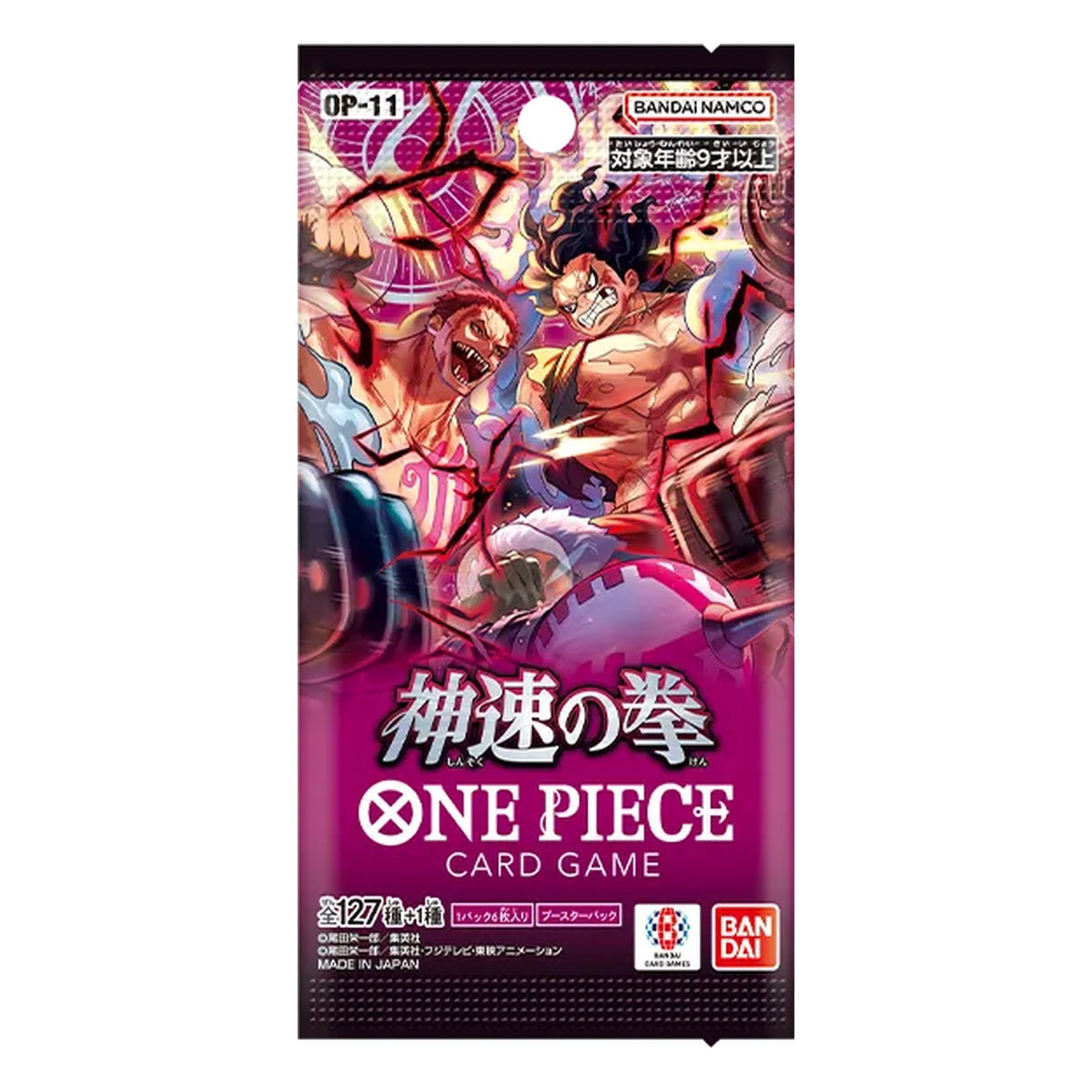 One Piece Card Game - Japanese: OP-11 - A Fist of Divine Speed - Booster Pack