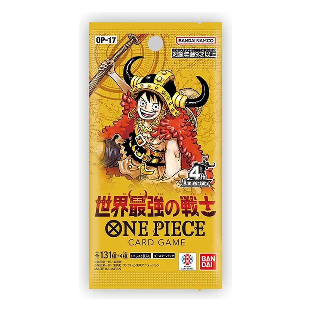 One Piece Card Game - Japanese: OP-17 - The World's Strongest Warriors - Booster Pack