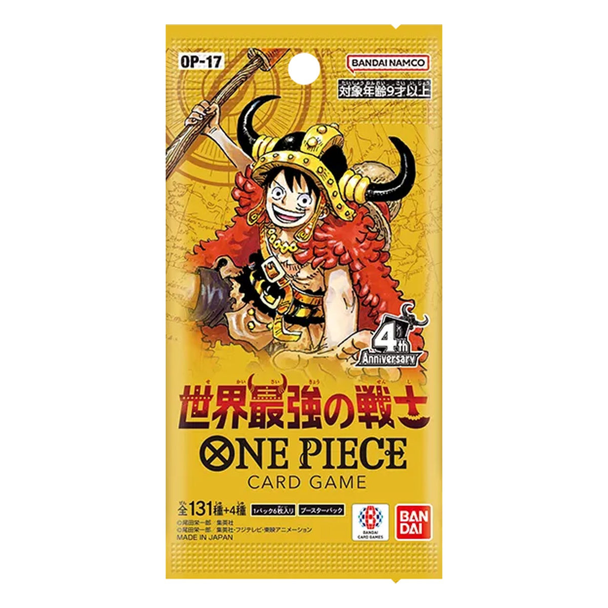 One Piece Card Game - Japanese: OP-17 - The World's Strongest Warriors - Booster Pack, image 2