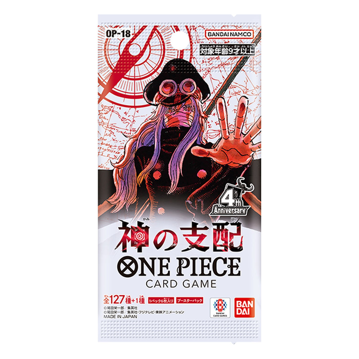 One Piece Card Game - Japanese: OP-18 - The Dominance of God - Booster Pack
