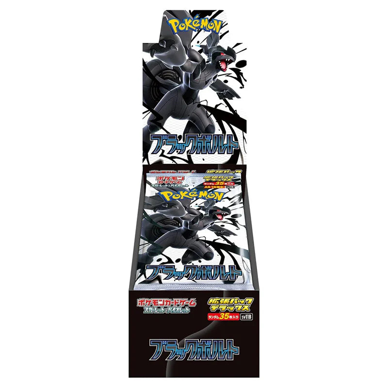Pokémon Japanese TCG: Black Bolt - SV11B - Japanese Deluxe Booster Box